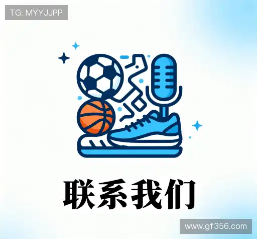 客户关系